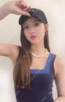 Dear Ohmygirl Dun Dun Bear Ver.