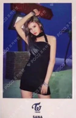 Breakthrough RELEASE EVENT Photocard set