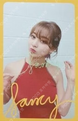 FANCY YOU JIHYO photocard image
