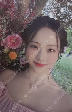 Summer Special [Flip That] C ver.