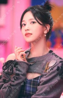 HAPPY TWICE & ONCE DAY! CANDYBONG Z OFFICIAL TOOTHBRUSH STERILIZER MINA photocard image