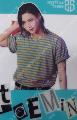 SUPERSTAR TOWER RECORDS