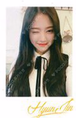 Premier Greeting : Line＆Up Polaroid Set HyunJin photocard image
