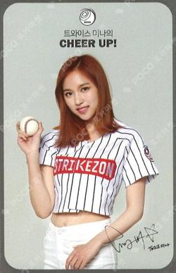 Stirkezone