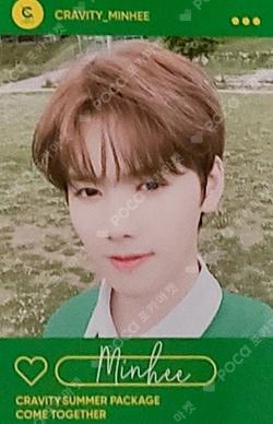 2020 Summer Package COME TOGETHER STARSHIP SQUARE