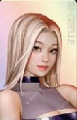 Black Mamba Hologram