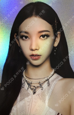 Pocamarket, aespa KARINA Savage Postcard + Hologram Photo Card Set
