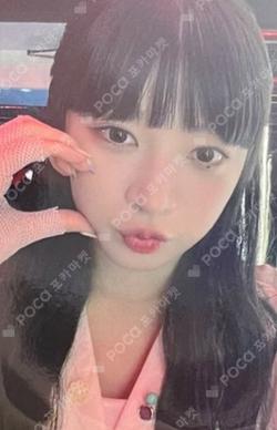 the Billage of perception : chapter one KTOWN4U HARUNA photocard image