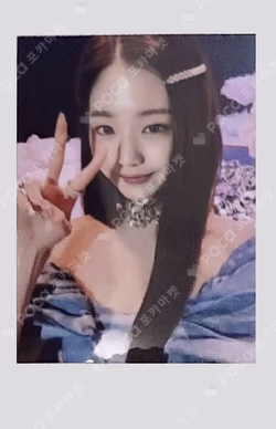 Ive Love Dive Tower Records