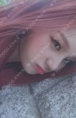 Summer Vibe UMJI photocard image