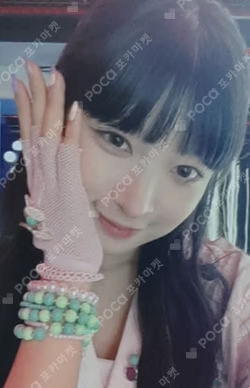 the Billage of perception : chapter one DMC MUSIC