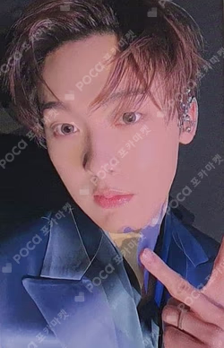 Drive to the Starry Road APPLEMUSIC LUCKY DRAW