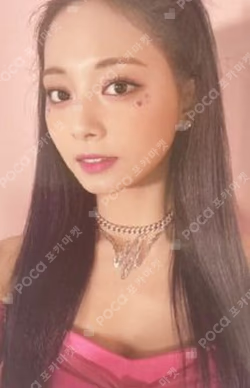 Formula of Love: O＋T=＜3