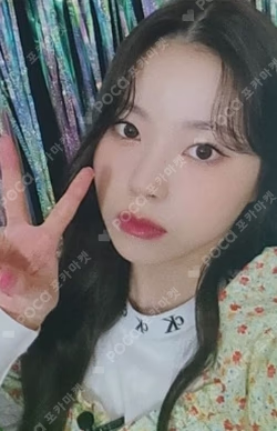 Ad Mare Dear My Muse