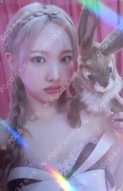 BETWEEN 1&2 ALADIN NAYEON photocard image
