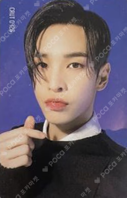 Part.1 The Awakening : Written in the Stars TAKE ver.