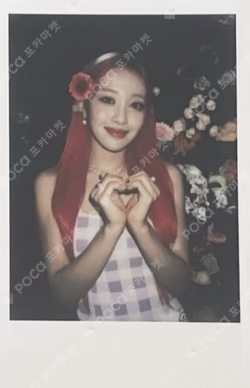 Summer Special [Flip That] ALADIN