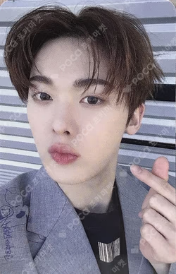 Drive to the Starry Road APPLEMUSIC LUCKY DRAW