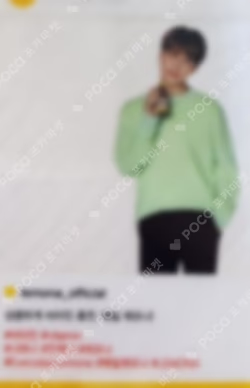Lemona