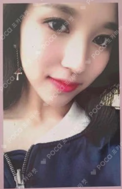 TWICEcoaster : LANE 2 B ver.