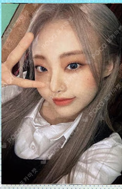 the collective soul and unconscious: chapter one TOWER RECORDS