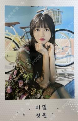 Secret Garden Polaroid YooA photocard image