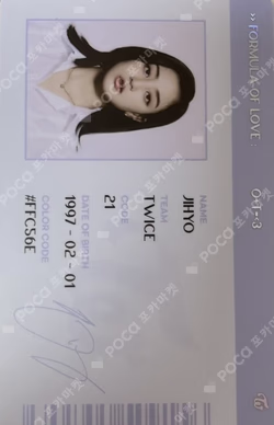Formula of Love: O＋T=＜3 SCIENTIST ID CARD