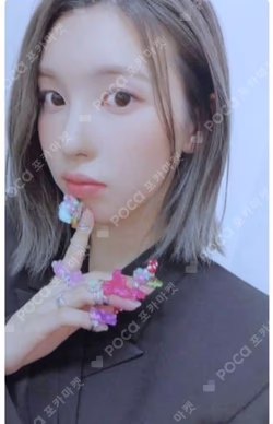 Ad Mare Blind Package Ver.