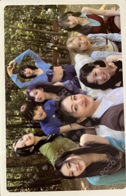 BETWEEN 1&2 PHOTOCARD SET Pathfinder Ver.