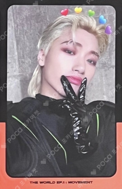 Pocamarket, ATEEZ SAN THE WORLD EP.1 : MOVEMENT BROADCAST K-pop