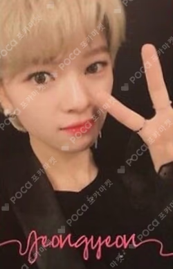 TWICEcoaster : LANE 1 Thailand Edition JEONGYEON photocard image