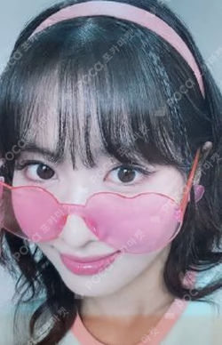 Formula of Love: O＋T=＜3