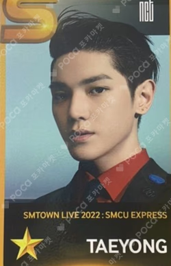 SMTOWN LIVE 2022 : SMCU EXPRESS  HUMAN CITY SUWON SUPERSTAR SMTOWN