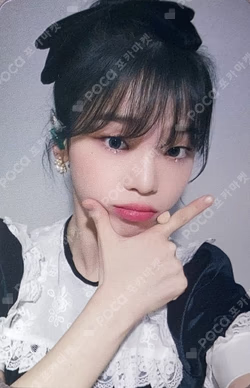 Real Love Sound Wave