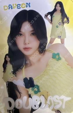 DOUBLAST Clear Photocard