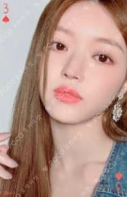 Japan 2Nd Single Dun Dun Dance