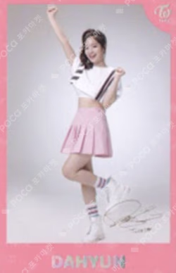 1st TOUR 'TWICELAND : The Opening' ENCORE Photocard