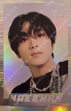 Glitch Arcade Center Pop-Up Store Random Trading Card Set A Ver Special