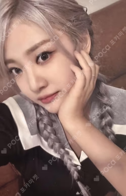 Girls PHOTOCARD PACK D SET NINGNING photocard image