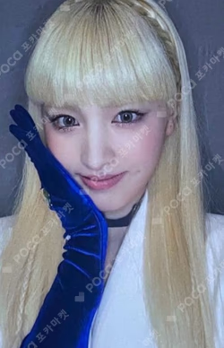 Ive Eleven Mymusictaste