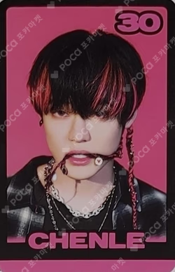 GLITCH ARCADE CENTER POP-UP STORE RANDOM TRADING CARD SET B VER