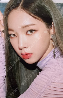 My Artist Card Pack KARINA photocard image