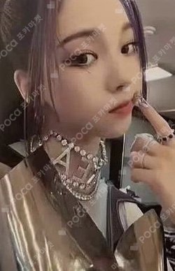 Pocamarket, aespa KARINA Girls Deluxe Box K-pop Photocard