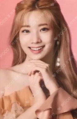 &TWICE Repackage