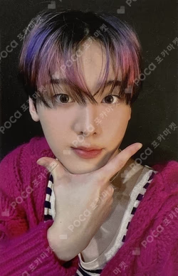 Drive to the Starry Road WITHMUU LUCKY DRAW