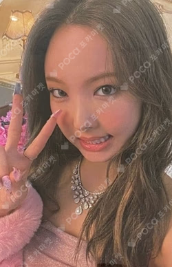 IM NAYEON MUSICPLANT LUCKY DRAW