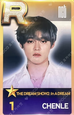 THE DREAM SHOW2 : In A DREAM SUPERSTAR SMTOWN