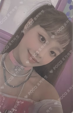Summer Special [Flip That] D ver.