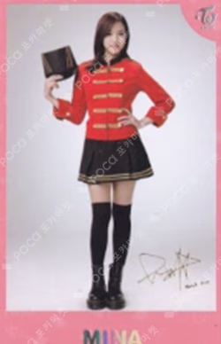 1st TOUR 'TWICELAND : The Opening' ENCORE Photocard