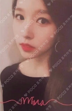 TWICEcoaster : LANE 1 Thailand Edition